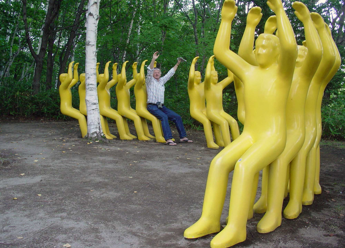 art park yellow men gei jitsu no mori