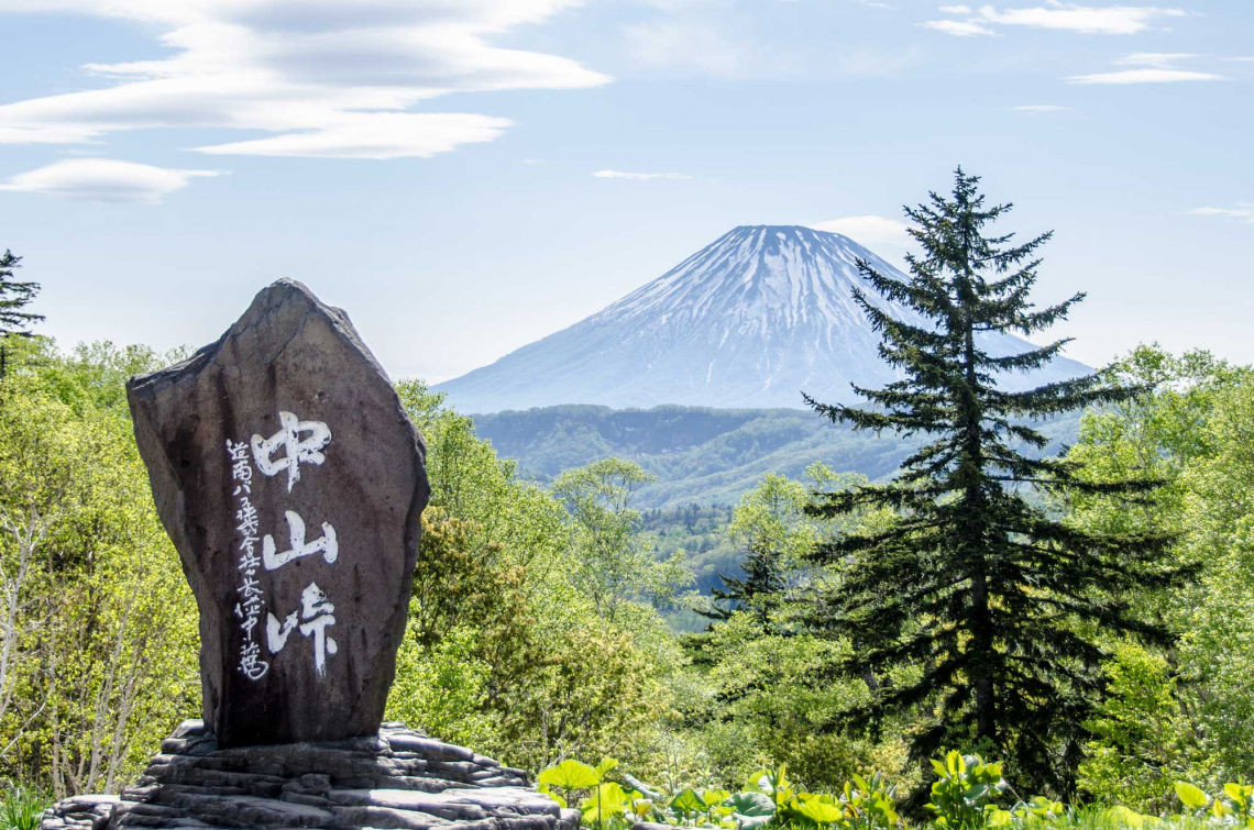 (mt.) yotei zan from nakayama toge pit stop in spring 