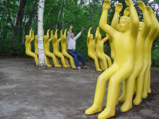 art park yellow men gei jitsu no mori